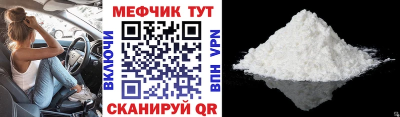 Купить Ардатов ГАШИШ Марихуана LSD-25 Меф мяу мяу