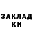 МЕТАДОН methadone Daniar Kairat