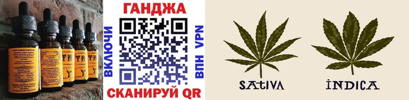 Печенье с ТГК марихуана  Ардатов 