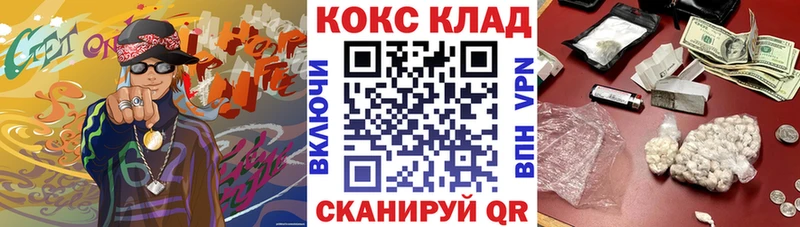 Cocaine Колумбийский Ардатов