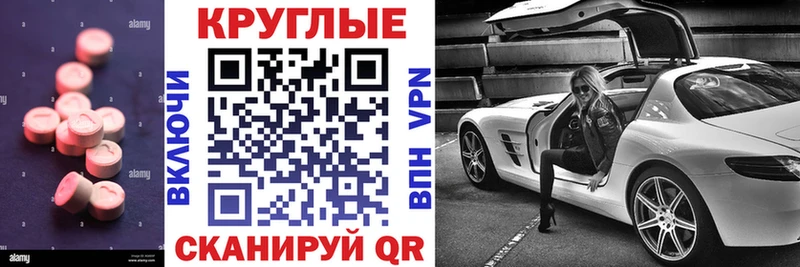 даркнет сайт  дарк нет как зайти  ЭКСТАЗИ VHQ  Ардатов 