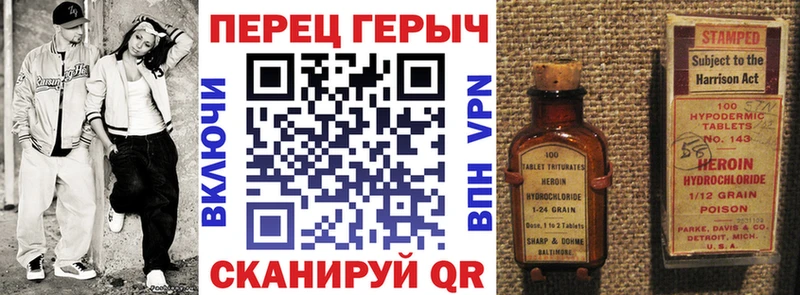 Героин афганец  закладка  Ардатов 