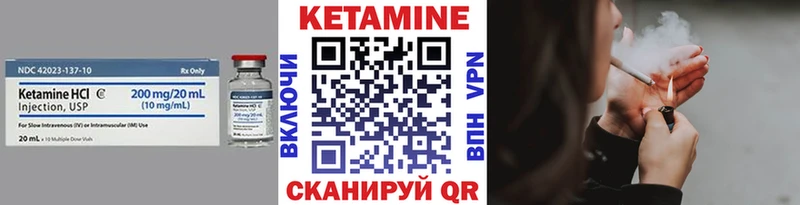 Кетамин ketamine  наркошоп  Ардатов 