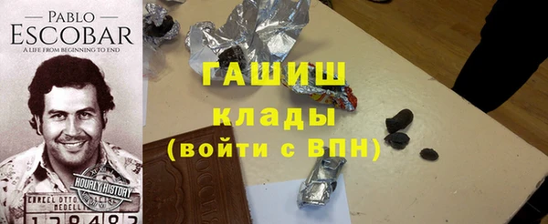 гашиш Алексеевка