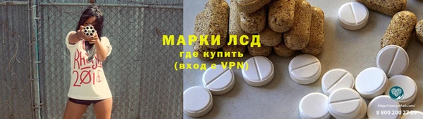 гашиш Алексеевка
