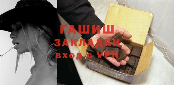 стафф Алексин