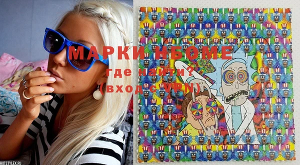 гашиш Алексеевка