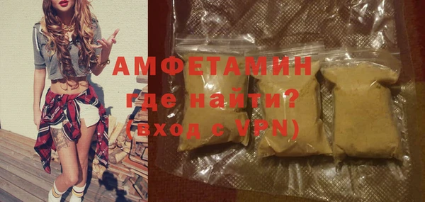 стафф Алзамай