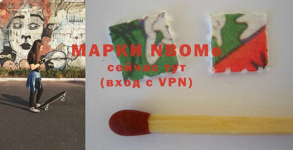 стафф Алексин