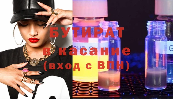 стафф Алзамай