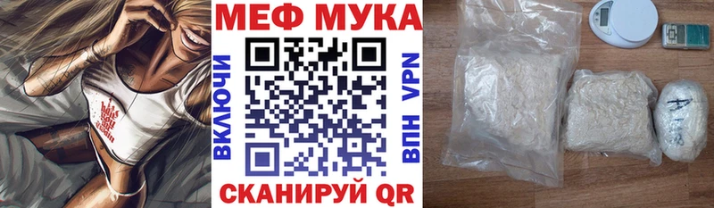 где продают наркотики  сайты даркнета официальный сайт  Меф кристаллы  Ардатов 