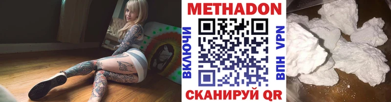 МЕТАДОН мёд  ОМГ ОМГ вход  Ардатов 