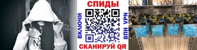 Метамфетамин витя наркошоп Ардатов