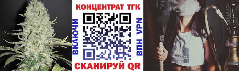 Дистиллят ТГК жижа  Ардатов 